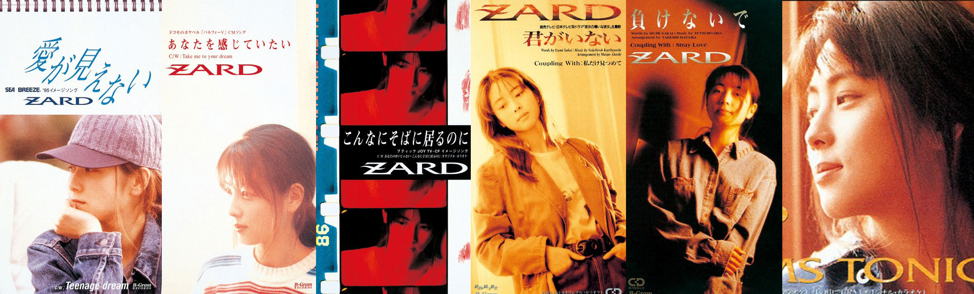 ZARD1992-1996_single